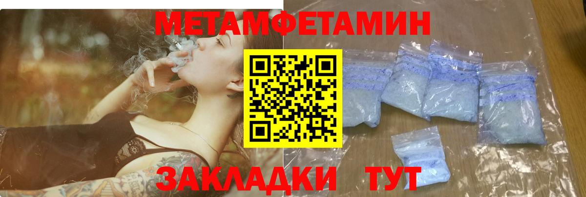 Амфетамин VHQ  АМФЕТАМИН  Похвистнево  АМФ  Вход с VPN 