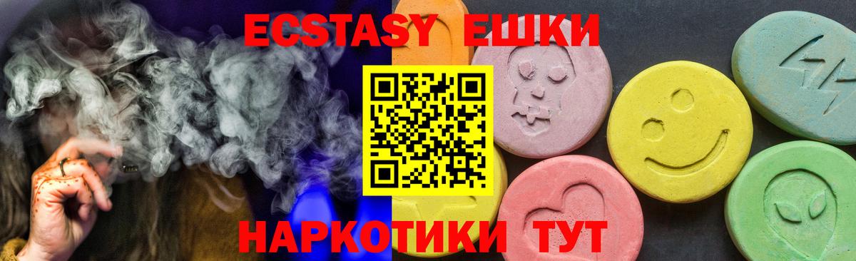 Похвистнево  Экстази диски  Вход с VPN  MEGA ТОР  Экстази VHQ  ЭКСТАЗИ 