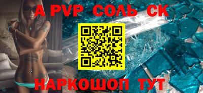 не бодяженный Севастополь