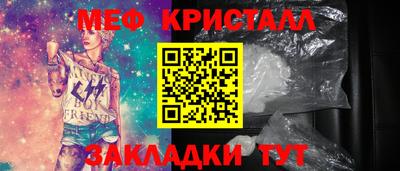 хмурый Сланцы