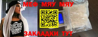 хмурый Сланцы