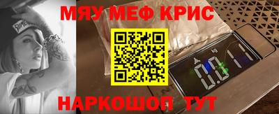 спайс Славянск-на-Кубани