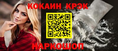 МДМА Северобайкальск