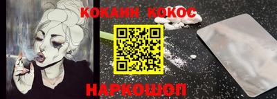 МДМА Северобайкальск