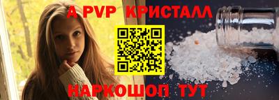 хмурый Сланцы
