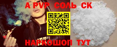 МДМА Северобайкальск