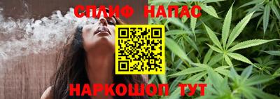МДМА Северобайкальск