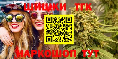 МДМА Северобайкальск