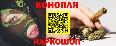 хмурый Сланцы