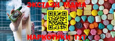 ECSTASY Славгород