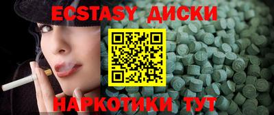 ECSTASY Славгород