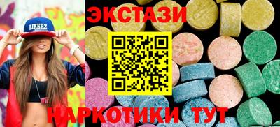 МДМА Северобайкальск