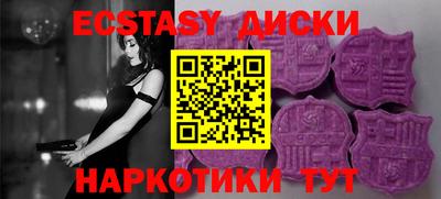 спайс Славянск-на-Кубани