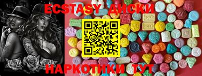 спайс Славянск-на-Кубани