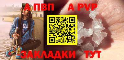 spice Свободный