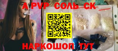 МДМА Северобайкальск