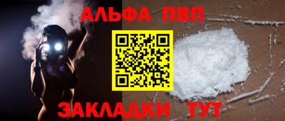 хмурый Сланцы