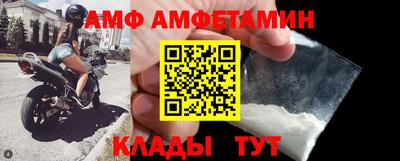 спайс Славянск-на-Кубани