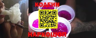 МДМА Северобайкальск
