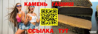 спайс Славянск-на-Кубани