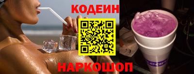 хмурый Сланцы
