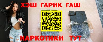 МДМА Северобайкальск