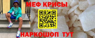 МДМА Северобайкальск