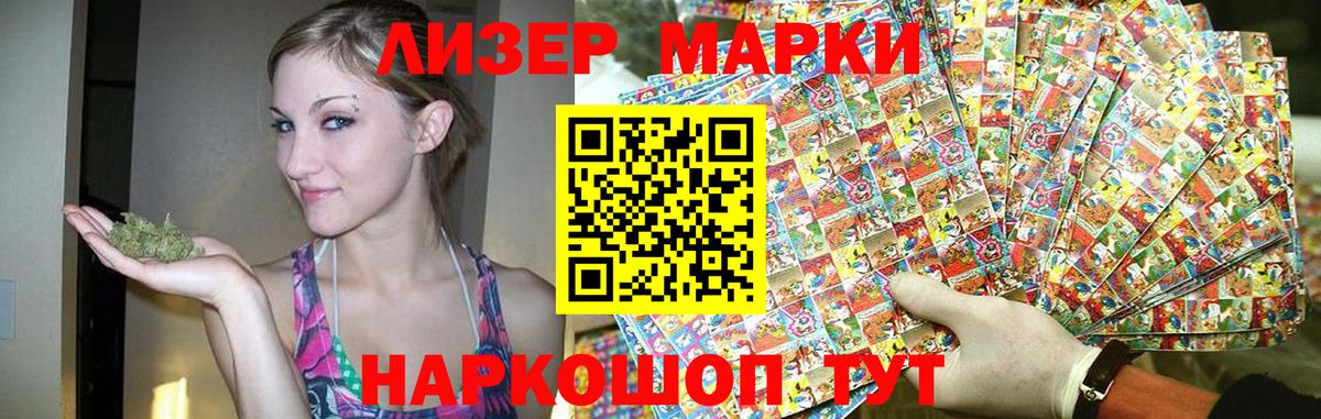 Лсд 25 экстази кислота  ЛСД экстази ecstasy  Похвистнево  Вход с VPN 