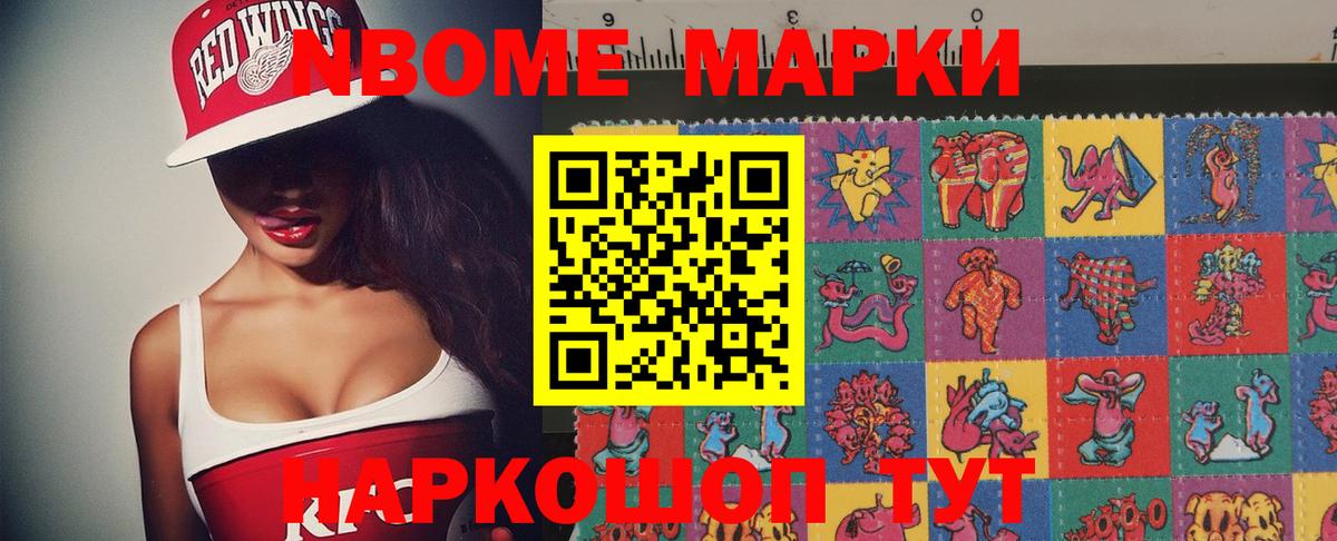 Лсд 25 экстази кислота Похвистнево
