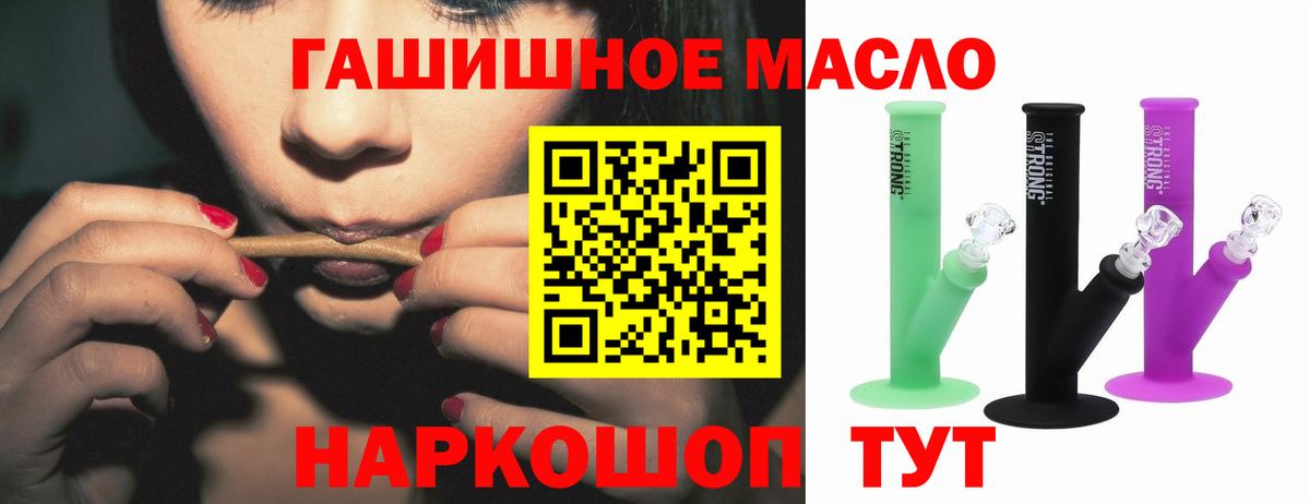 Дистиллят ТГК вейп  Дистиллят ТГК вейп с тгк  Вход с VPN  Похвистнево 