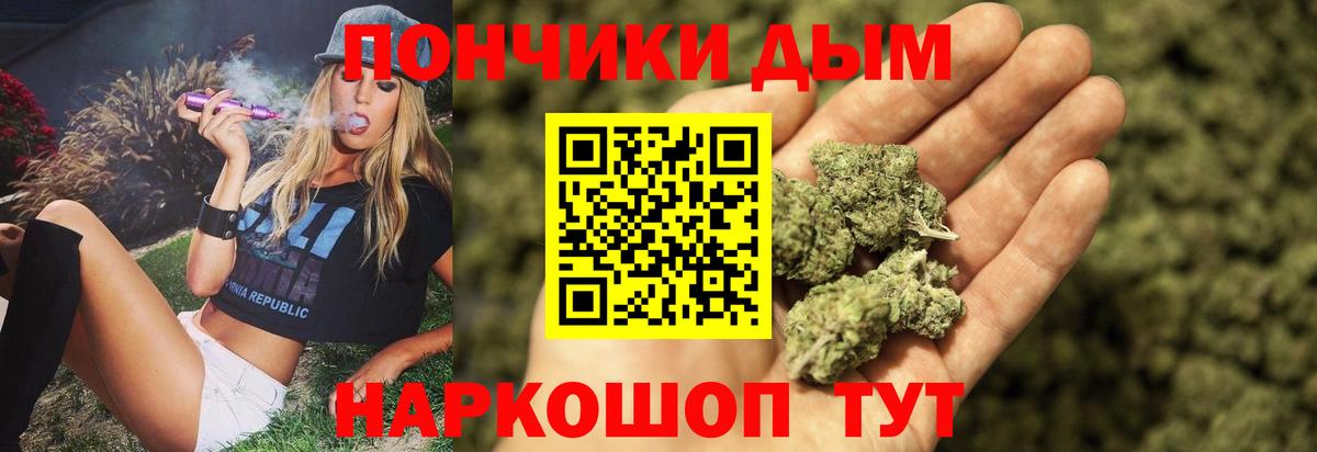 Похвистнево  Амфетамин   ГАШИШ  КОКАИН  Вход с VPN  Купить закладку  Марихуана  Меф МЯУ МЯУ кристаллы  MDMA 