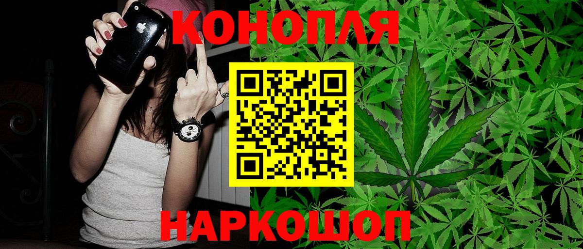 МАРИХУАНА ГИДРОПОН  Бошки марихуана Bruce Banner  Вход с VPN  МАРИХУАНА AK-47  Похвистнево 